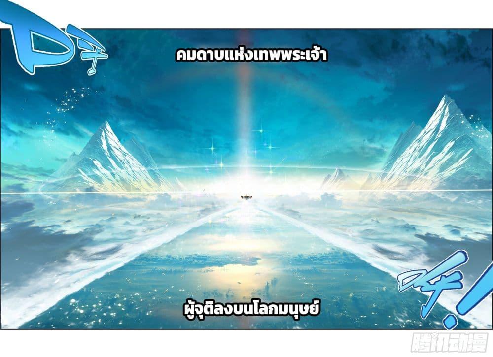 Manga-lc-com อ่านมังงะ อ่านการ์ตูน ออนไลน์ ฟรี X – Epoch of the Dragon ยุคสมัยแห่งมังกร ตอนที่ 1 2 3 4 5 6 7 8 9 10 11 12 13 14 ฟรี ไม่มีโฆษณา Manga-lc - อ่าน มังงะ อ่าน การ์ตูน ออนไลน์ อ่านมังงะ ฟรี