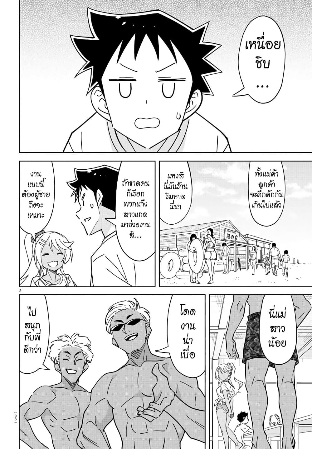 Manga-lc-com อ่านมังงะ อ่านการ์ตูน ออนไลน์ ฟรี Atsumare! Fushigi Kenkyubu ตอนที่ 1 2 3 4 5 6 7 8 9 10 11 12 13 14 ฟรี ไม่มีโฆษณา Manga-lc - อ่าน มังงะ อ่าน การ์ตูน ออนไลน์ อ่านมังงะ ฟรี