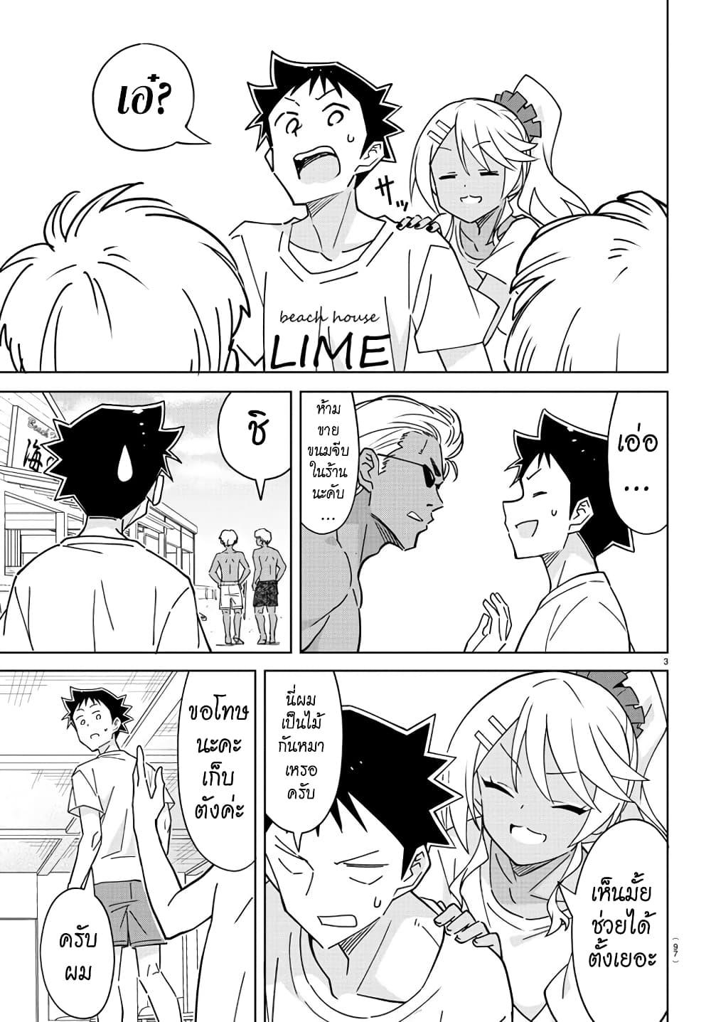 Manga-lc-com อ่านมังงะ อ่านการ์ตูน ออนไลน์ ฟรี Atsumare! Fushigi Kenkyubu ตอนที่ 1 2 3 4 5 6 7 8 9 10 11 12 13 14 ฟรี ไม่มีโฆษณา Manga-lc - อ่าน มังงะ อ่าน การ์ตูน ออนไลน์ อ่านมังงะ ฟรี