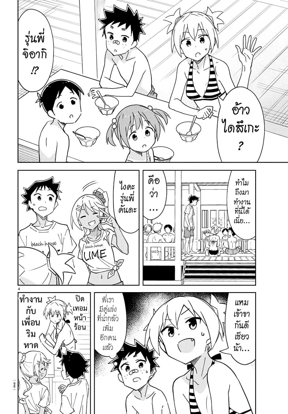 Manga-lc-com อ่านมังงะ อ่านการ์ตูน ออนไลน์ ฟรี Atsumare! Fushigi Kenkyubu ตอนที่ 1 2 3 4 5 6 7 8 9 10 11 12 13 14 ฟรี ไม่มีโฆษณา Manga-lc - อ่าน มังงะ อ่าน การ์ตูน ออนไลน์ อ่านมังงะ ฟรี