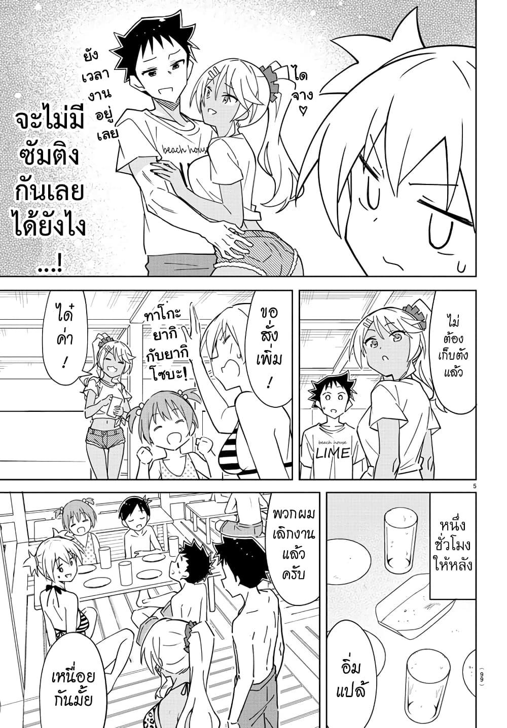 Manga-lc-com อ่านมังงะ อ่านการ์ตูน ออนไลน์ ฟรี Atsumare! Fushigi Kenkyubu ตอนที่ 1 2 3 4 5 6 7 8 9 10 11 12 13 14 ฟรี ไม่มีโฆษณา Manga-lc - อ่าน มังงะ อ่าน การ์ตูน ออนไลน์ อ่านมังงะ ฟรี