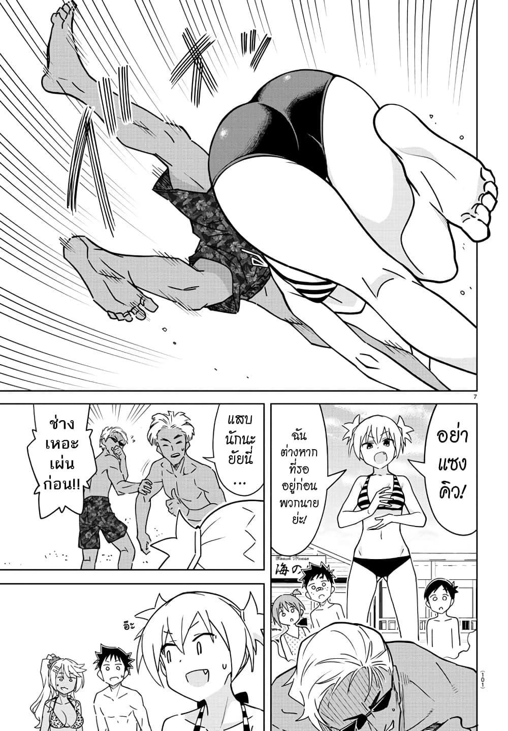 Manga-lc-com อ่านมังงะ อ่านการ์ตูน ออนไลน์ ฟรี Atsumare! Fushigi Kenkyubu ตอนที่ 1 2 3 4 5 6 7 8 9 10 11 12 13 14 ฟรี ไม่มีโฆษณา Manga-lc - อ่าน มังงะ อ่าน การ์ตูน ออนไลน์ อ่านมังงะ ฟรี