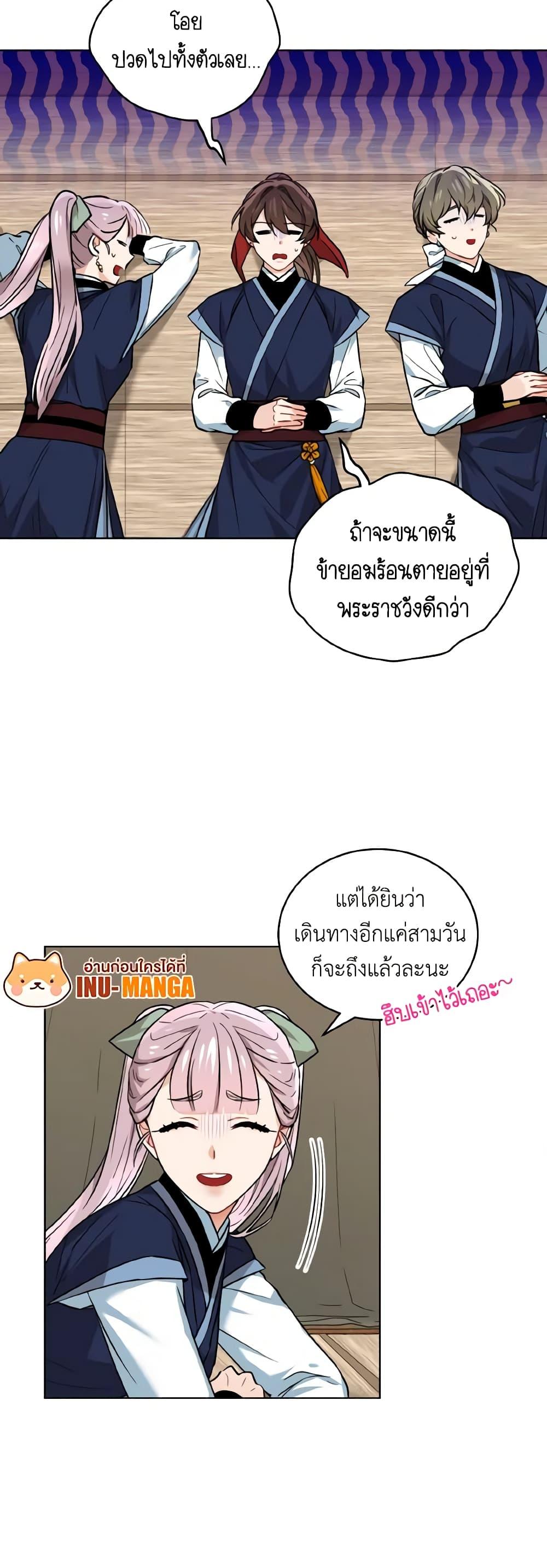 Manga-lc-com อ่านมังงะ อ่านการ์ตูน ออนไลน์ ฟรี Empress’s Flower Garden ตอนที่ 1 2 3 4 5 6 7 8 9 10 11 12 13 14 ฟรี ไม่มีโฆษณา Manga-lc - อ่าน มังงะ อ่าน การ์ตูน ออนไลน์ อ่านมังงะ ฟรี