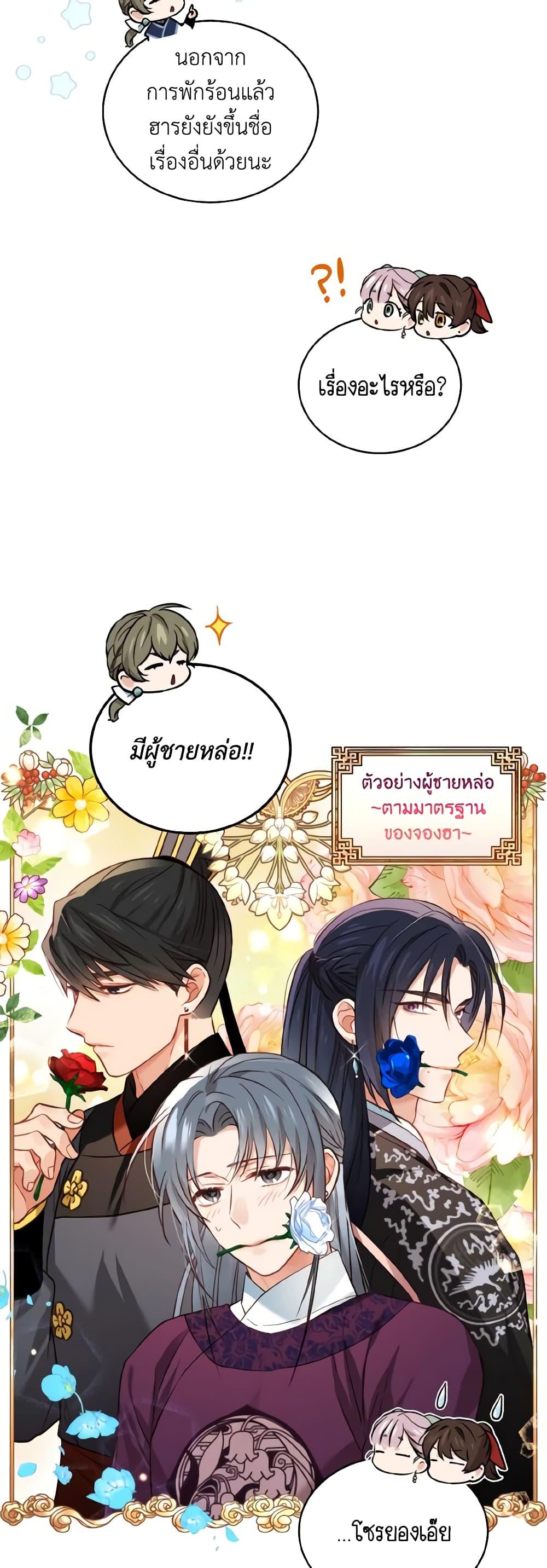 Manga-lc-com อ่านมังงะ อ่านการ์ตูน ออนไลน์ ฟรี Empress’s Flower Garden ตอนที่ 1 2 3 4 5 6 7 8 9 10 11 12 13 14 ฟรี ไม่มีโฆษณา Manga-lc - อ่าน มังงะ อ่าน การ์ตูน ออนไลน์ อ่านมังงะ ฟรี