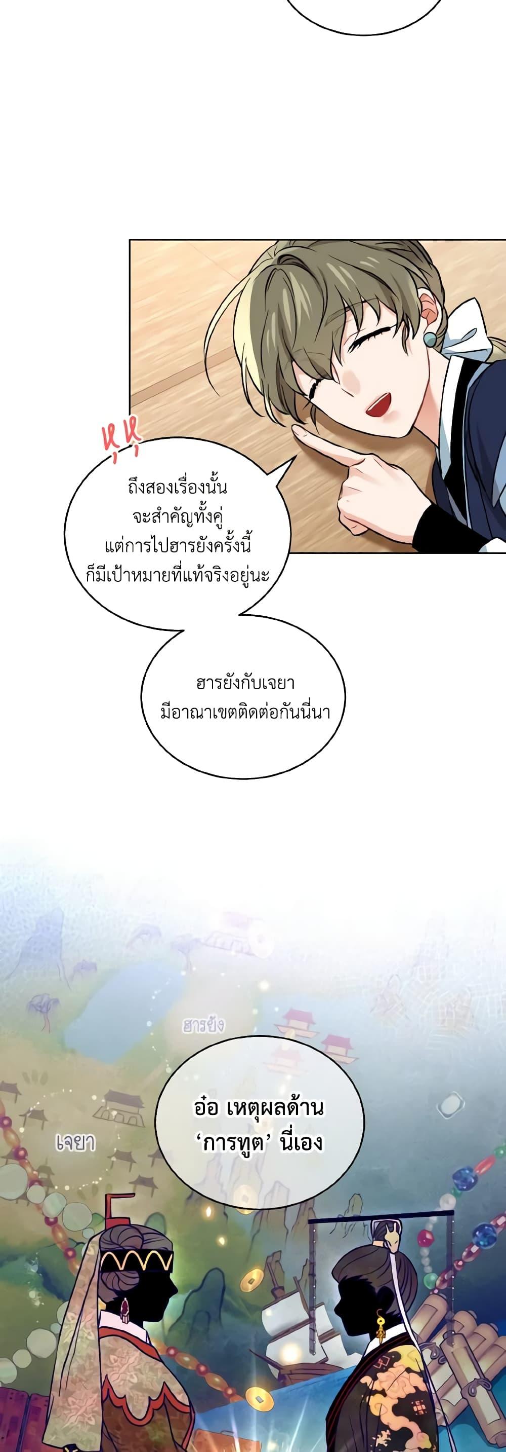 Manga-lc-com อ่านมังงะ อ่านการ์ตูน ออนไลน์ ฟรี Empress’s Flower Garden ตอนที่ 1 2 3 4 5 6 7 8 9 10 11 12 13 14 ฟรี ไม่มีโฆษณา Manga-lc - อ่าน มังงะ อ่าน การ์ตูน ออนไลน์ อ่านมังงะ ฟรี
