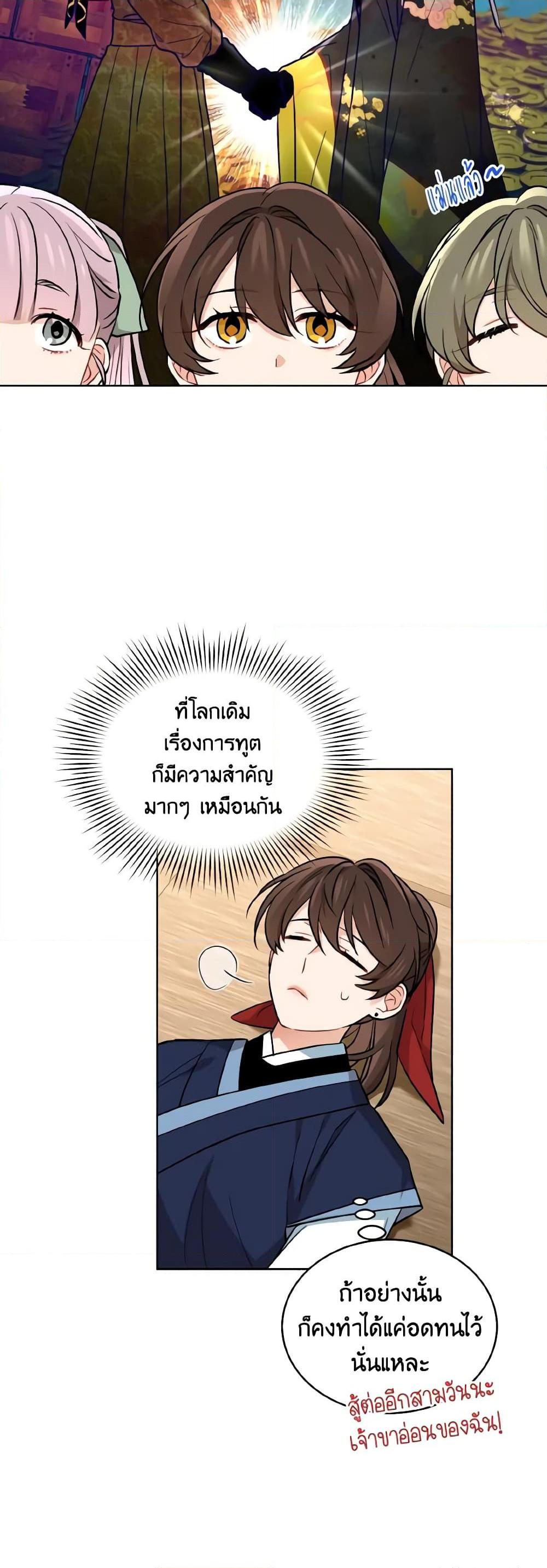 Manga-lc-com อ่านมังงะ อ่านการ์ตูน ออนไลน์ ฟรี Empress’s Flower Garden ตอนที่ 1 2 3 4 5 6 7 8 9 10 11 12 13 14 ฟรี ไม่มีโฆษณา Manga-lc - อ่าน มังงะ อ่าน การ์ตูน ออนไลน์ อ่านมังงะ ฟรี