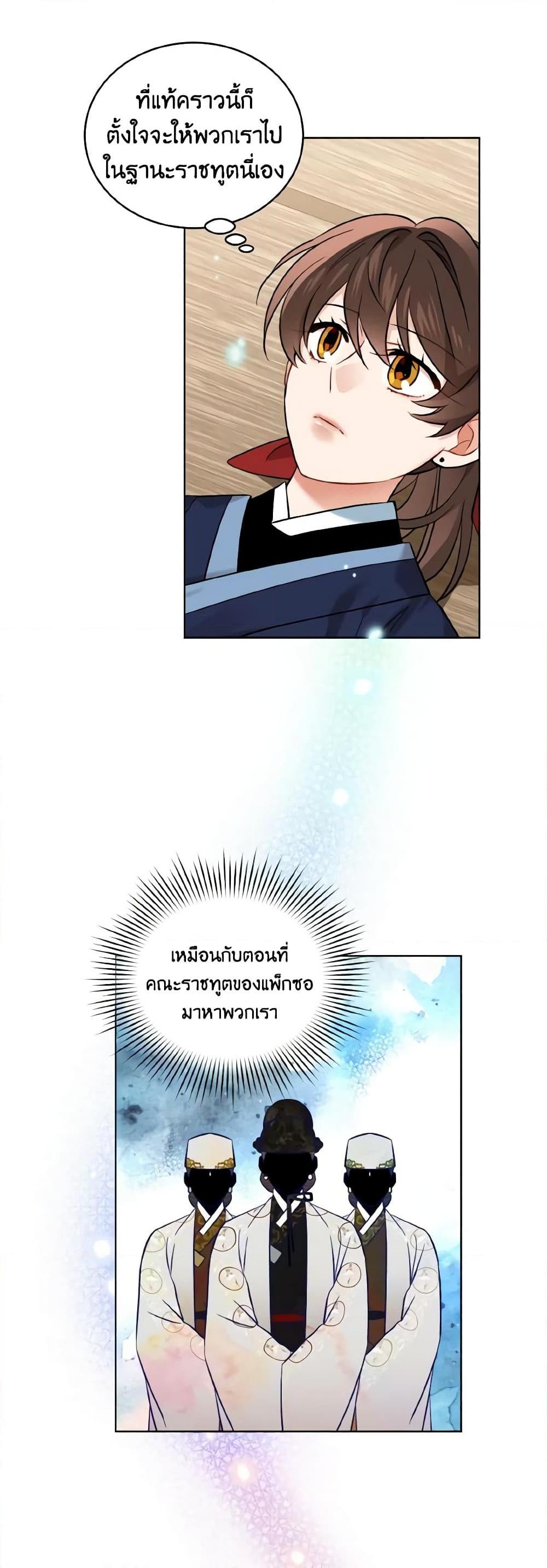 Manga-lc-com อ่านมังงะ อ่านการ์ตูน ออนไลน์ ฟรี Empress’s Flower Garden ตอนที่ 1 2 3 4 5 6 7 8 9 10 11 12 13 14 ฟรี ไม่มีโฆษณา Manga-lc - อ่าน มังงะ อ่าน การ์ตูน ออนไลน์ อ่านมังงะ ฟรี