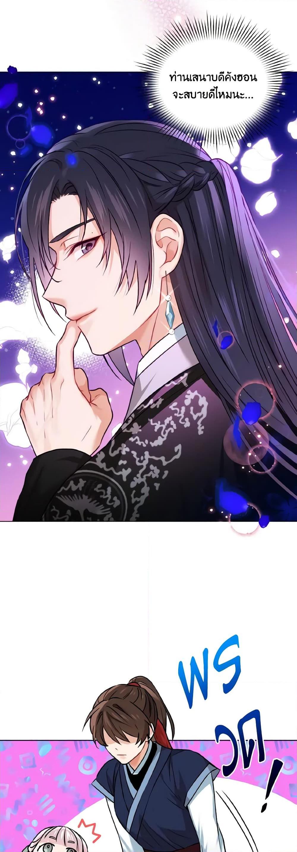 Manga-lc-com อ่านมังงะ อ่านการ์ตูน ออนไลน์ ฟรี Empress’s Flower Garden ตอนที่ 1 2 3 4 5 6 7 8 9 10 11 12 13 14 ฟรี ไม่มีโฆษณา Manga-lc - อ่าน มังงะ อ่าน การ์ตูน ออนไลน์ อ่านมังงะ ฟรี