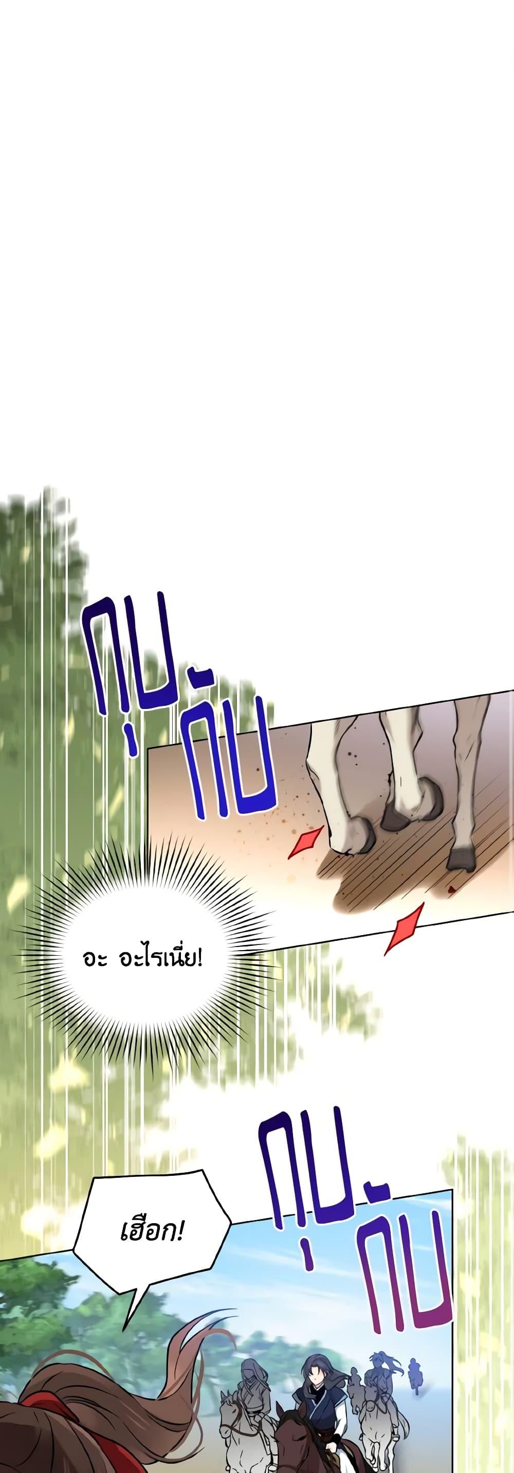 Manga-lc-com อ่านมังงะ อ่านการ์ตูน ออนไลน์ ฟรี Empress’s Flower Garden ตอนที่ 1 2 3 4 5 6 7 8 9 10 11 12 13 14 ฟรี ไม่มีโฆษณา Manga-lc - อ่าน มังงะ อ่าน การ์ตูน ออนไลน์ อ่านมังงะ ฟรี