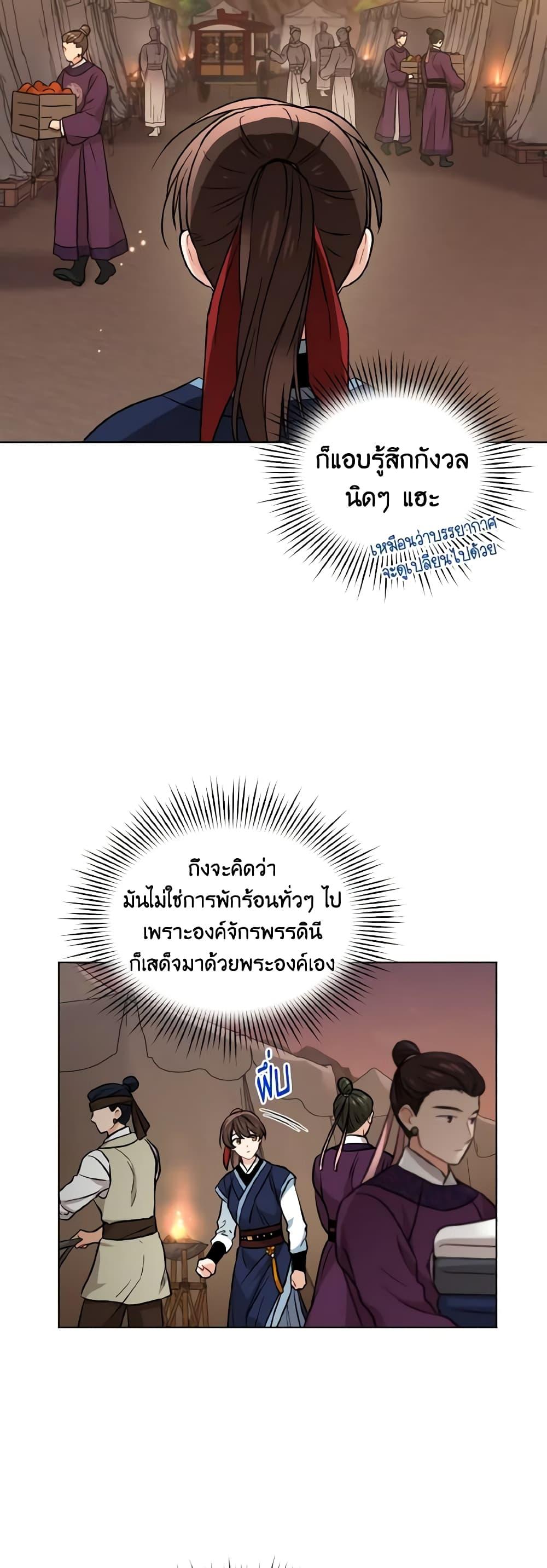 Manga-lc-com อ่านมังงะ อ่านการ์ตูน ออนไลน์ ฟรี Empress’s Flower Garden ตอนที่ 1 2 3 4 5 6 7 8 9 10 11 12 13 14 ฟรี ไม่มีโฆษณา Manga-lc - อ่าน มังงะ อ่าน การ์ตูน ออนไลน์ อ่านมังงะ ฟรี