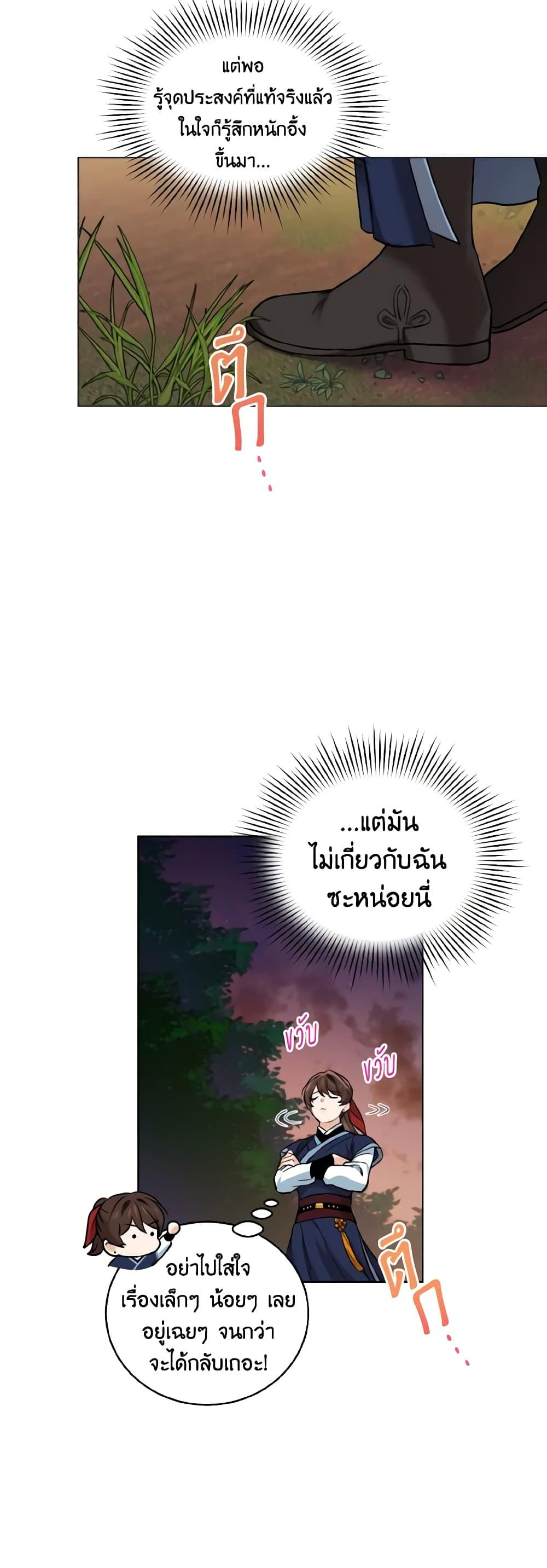 Manga-lc-com อ่านมังงะ อ่านการ์ตูน ออนไลน์ ฟรี Empress’s Flower Garden ตอนที่ 1 2 3 4 5 6 7 8 9 10 11 12 13 14 ฟรี ไม่มีโฆษณา Manga-lc - อ่าน มังงะ อ่าน การ์ตูน ออนไลน์ อ่านมังงะ ฟรี