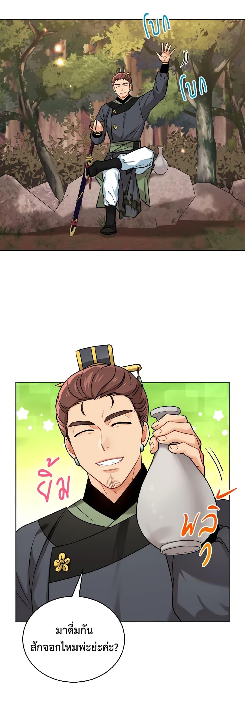 Manga-lc-com อ่านมังงะ อ่านการ์ตูน ออนไลน์ ฟรี Empress’s Flower Garden ตอนที่ 1 2 3 4 5 6 7 8 9 10 11 12 13 14 ฟรี ไม่มีโฆษณา Manga-lc - อ่าน มังงะ อ่าน การ์ตูน ออนไลน์ อ่านมังงะ ฟรี