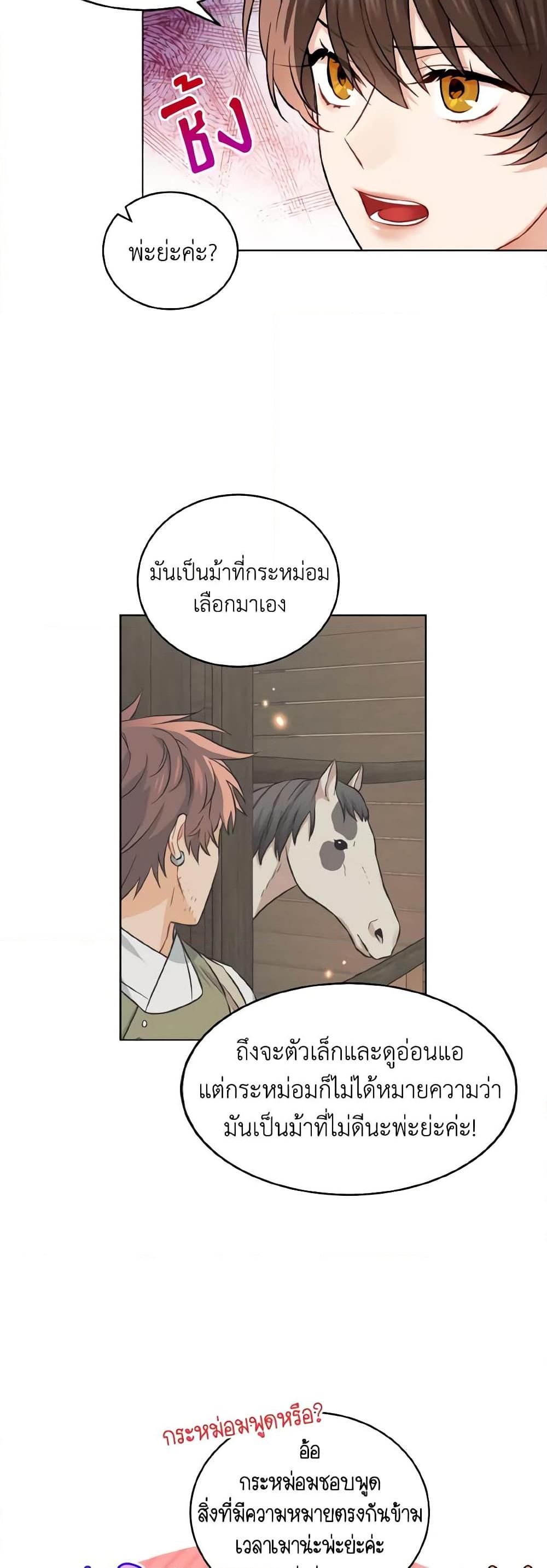 Manga-lc-com อ่านมังงะ อ่านการ์ตูน ออนไลน์ ฟรี Empress’s Flower Garden ตอนที่ 1 2 3 4 5 6 7 8 9 10 11 12 13 14 ฟรี ไม่มีโฆษณา Manga-lc - อ่าน มังงะ อ่าน การ์ตูน ออนไลน์ อ่านมังงะ ฟรี