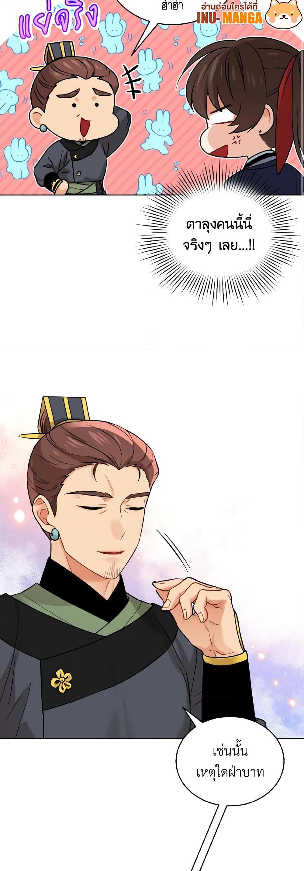 Manga-lc-com อ่านมังงะ อ่านการ์ตูน ออนไลน์ ฟรี Empress’s Flower Garden ตอนที่ 1 2 3 4 5 6 7 8 9 10 11 12 13 14 ฟรี ไม่มีโฆษณา Manga-lc - อ่าน มังงะ อ่าน การ์ตูน ออนไลน์ อ่านมังงะ ฟรี