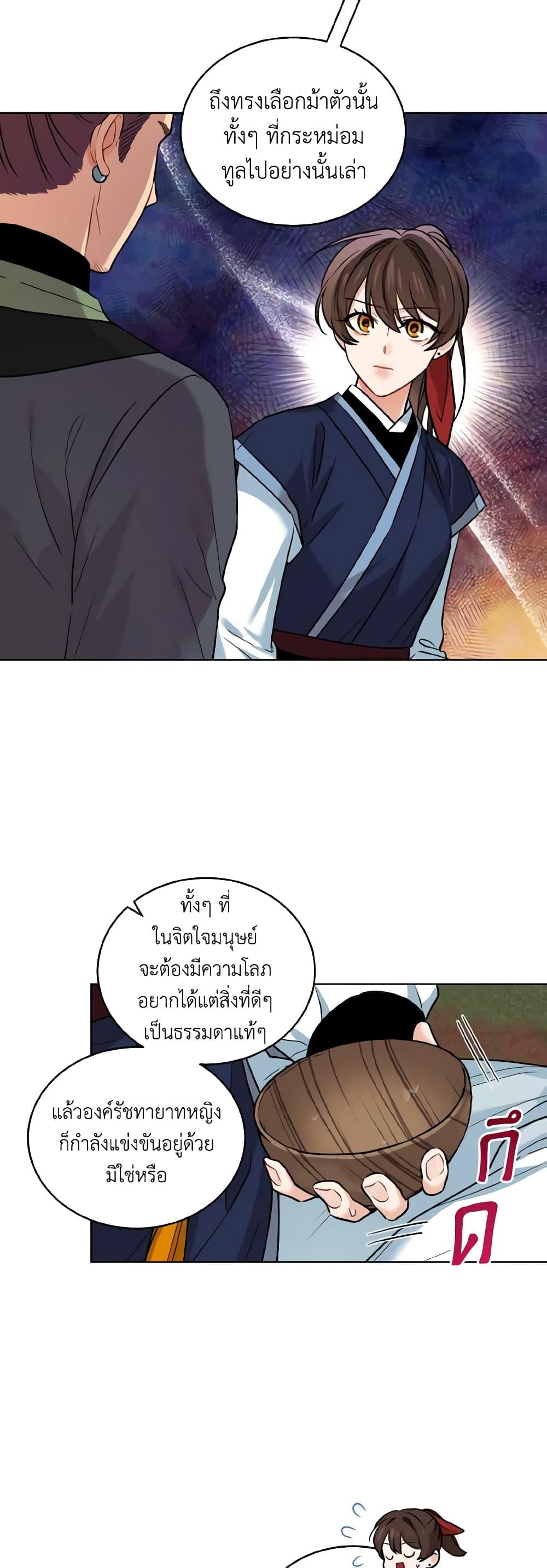 Manga-lc-com อ่านมังงะ อ่านการ์ตูน ออนไลน์ ฟรี Empress’s Flower Garden ตอนที่ 1 2 3 4 5 6 7 8 9 10 11 12 13 14 ฟรี ไม่มีโฆษณา Manga-lc - อ่าน มังงะ อ่าน การ์ตูน ออนไลน์ อ่านมังงะ ฟรี