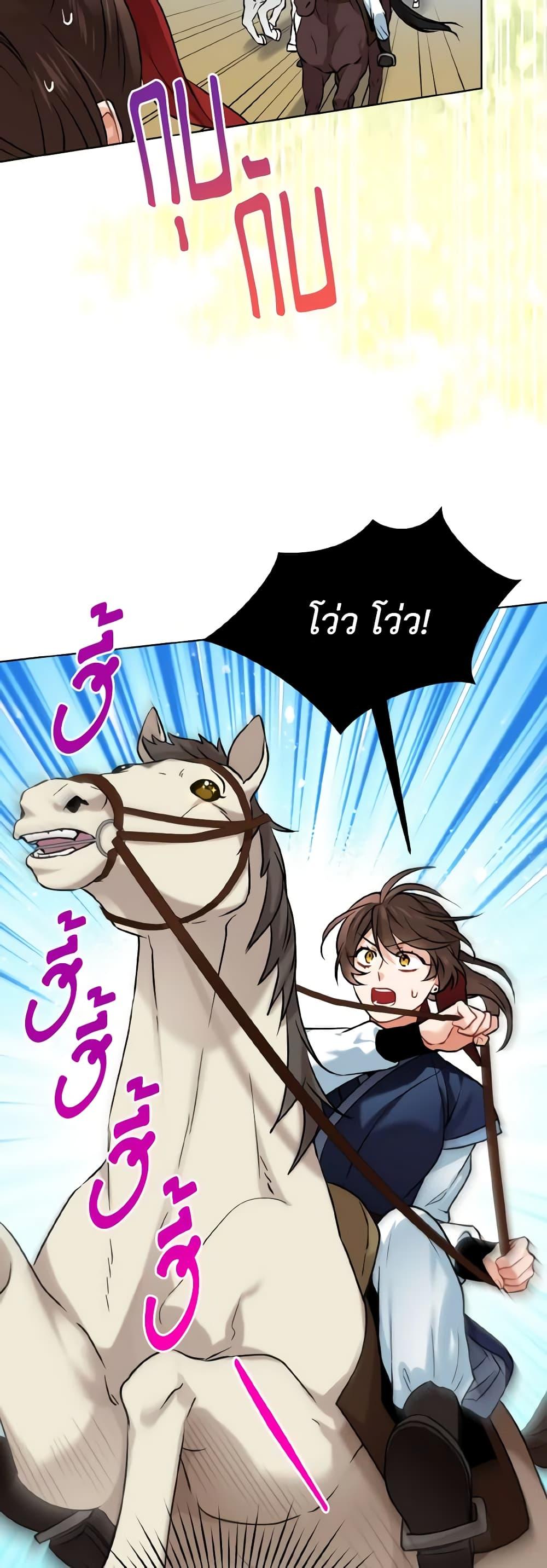 Manga-lc-com อ่านมังงะ อ่านการ์ตูน ออนไลน์ ฟรี Empress’s Flower Garden ตอนที่ 1 2 3 4 5 6 7 8 9 10 11 12 13 14 ฟรี ไม่มีโฆษณา Manga-lc - อ่าน มังงะ อ่าน การ์ตูน ออนไลน์ อ่านมังงะ ฟรี