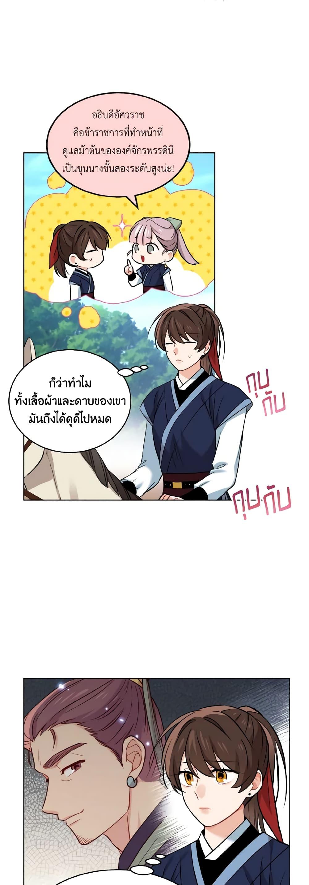 Manga-lc-com อ่านมังงะ อ่านการ์ตูน ออนไลน์ ฟรี Empress’s Flower Garden ตอนที่ 1 2 3 4 5 6 7 8 9 10 11 12 13 14 ฟรี ไม่มีโฆษณา Manga-lc - อ่าน มังงะ อ่าน การ์ตูน ออนไลน์ อ่านมังงะ ฟรี