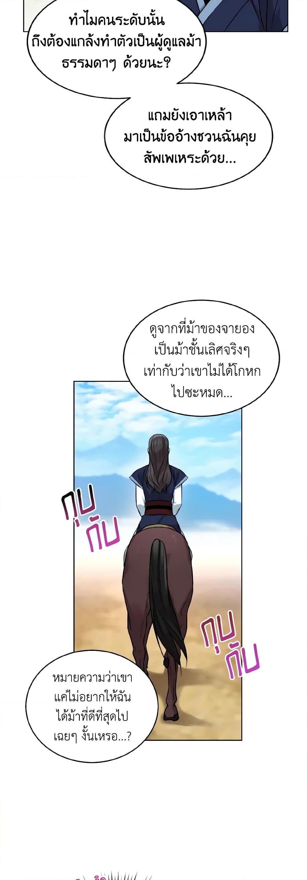 Manga-lc-com อ่านมังงะ อ่านการ์ตูน ออนไลน์ ฟรี Empress’s Flower Garden ตอนที่ 1 2 3 4 5 6 7 8 9 10 11 12 13 14 ฟรี ไม่มีโฆษณา Manga-lc - อ่าน มังงะ อ่าน การ์ตูน ออนไลน์ อ่านมังงะ ฟรี