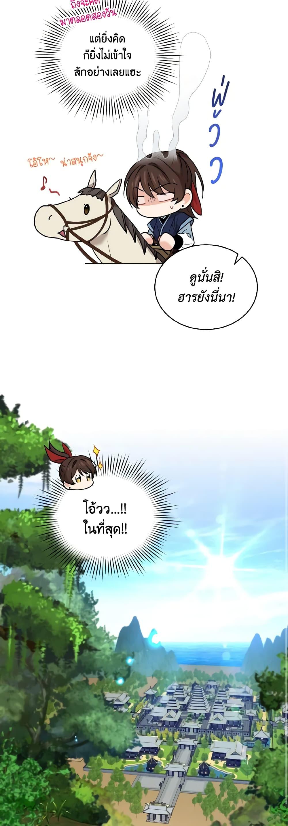 Manga-lc-com อ่านมังงะ อ่านการ์ตูน ออนไลน์ ฟรี Empress’s Flower Garden ตอนที่ 1 2 3 4 5 6 7 8 9 10 11 12 13 14 ฟรี ไม่มีโฆษณา Manga-lc - อ่าน มังงะ อ่าน การ์ตูน ออนไลน์ อ่านมังงะ ฟรี