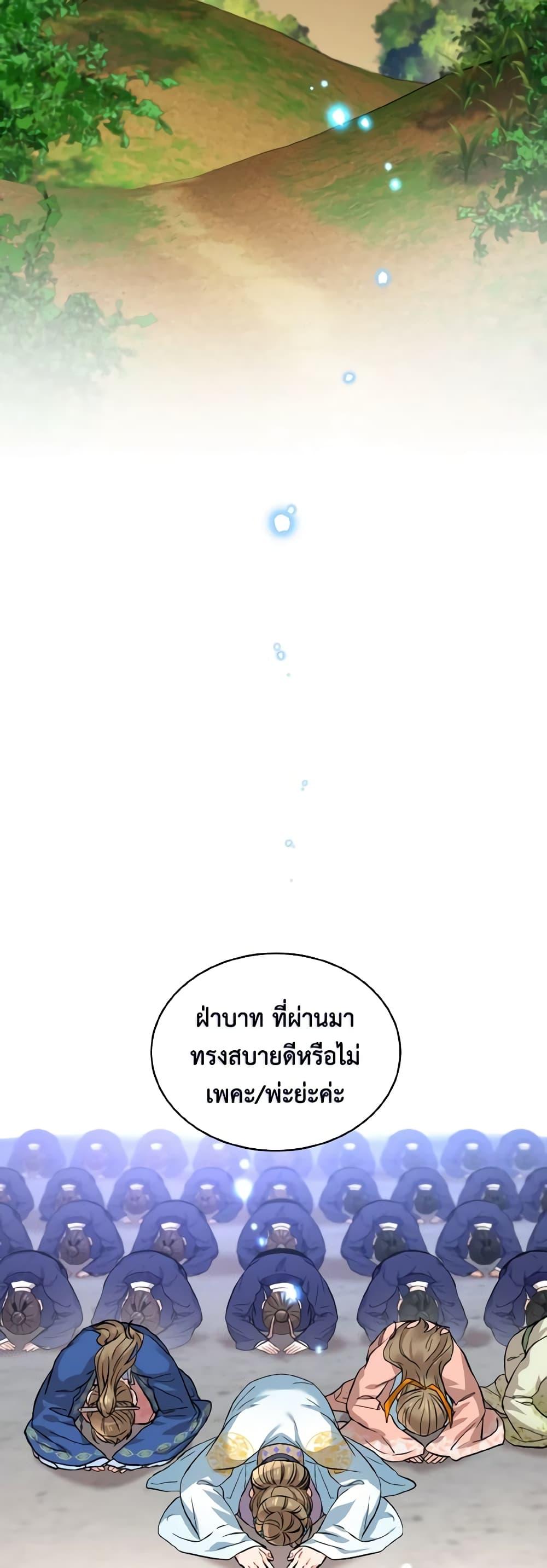 Manga-lc-com อ่านมังงะ อ่านการ์ตูน ออนไลน์ ฟรี Empress’s Flower Garden ตอนที่ 1 2 3 4 5 6 7 8 9 10 11 12 13 14 ฟรี ไม่มีโฆษณา Manga-lc - อ่าน มังงะ อ่าน การ์ตูน ออนไลน์ อ่านมังงะ ฟรี