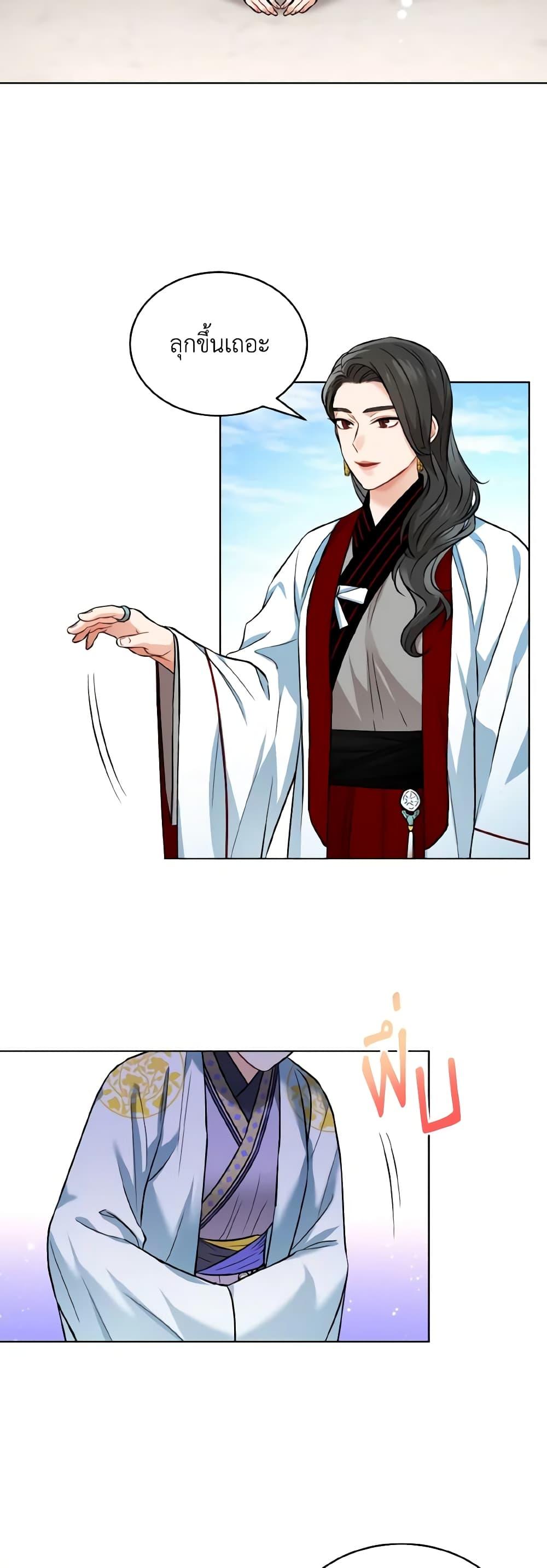 Manga-lc-com อ่านมังงะ อ่านการ์ตูน ออนไลน์ ฟรี Empress’s Flower Garden ตอนที่ 1 2 3 4 5 6 7 8 9 10 11 12 13 14 ฟรี ไม่มีโฆษณา Manga-lc - อ่าน มังงะ อ่าน การ์ตูน ออนไลน์ อ่านมังงะ ฟรี