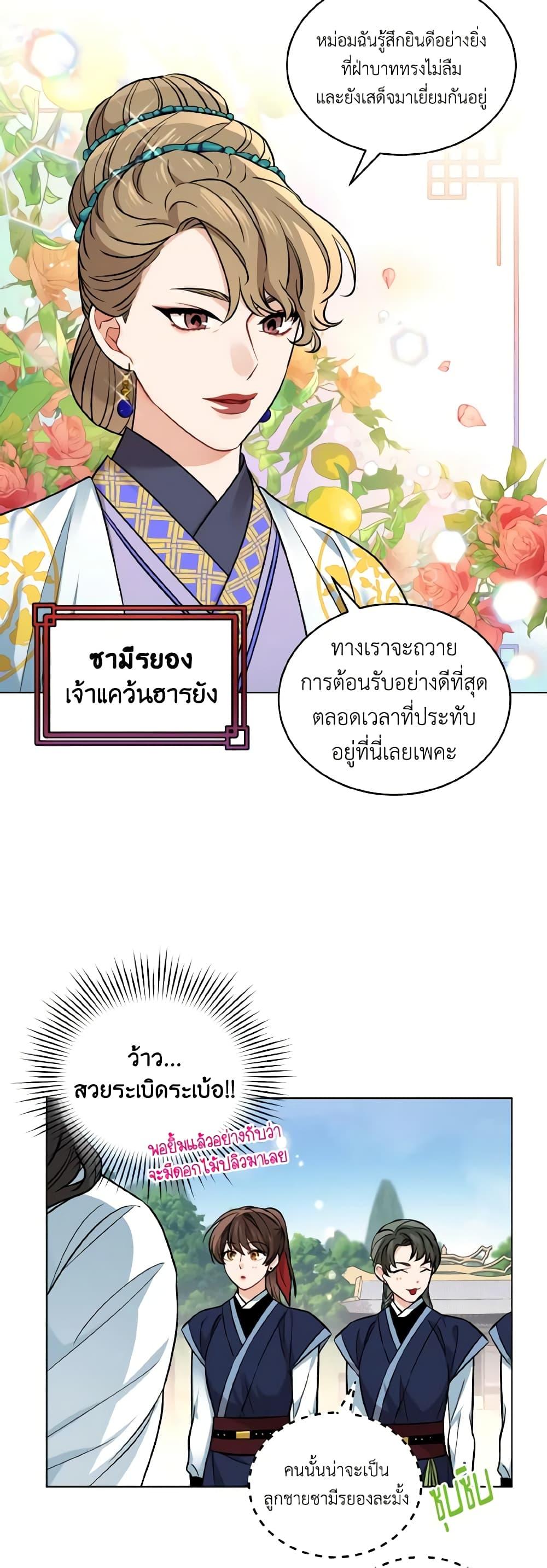 Manga-lc-com อ่านมังงะ อ่านการ์ตูน ออนไลน์ ฟรี Empress’s Flower Garden ตอนที่ 1 2 3 4 5 6 7 8 9 10 11 12 13 14 ฟรี ไม่มีโฆษณา Manga-lc - อ่าน มังงะ อ่าน การ์ตูน ออนไลน์ อ่านมังงะ ฟรี