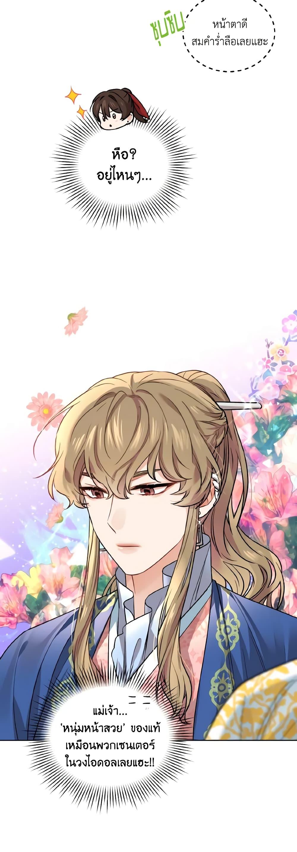 Manga-lc-com อ่านมังงะ อ่านการ์ตูน ออนไลน์ ฟรี Empress’s Flower Garden ตอนที่ 1 2 3 4 5 6 7 8 9 10 11 12 13 14 ฟรี ไม่มีโฆษณา Manga-lc - อ่าน มังงะ อ่าน การ์ตูน ออนไลน์ อ่านมังงะ ฟรี