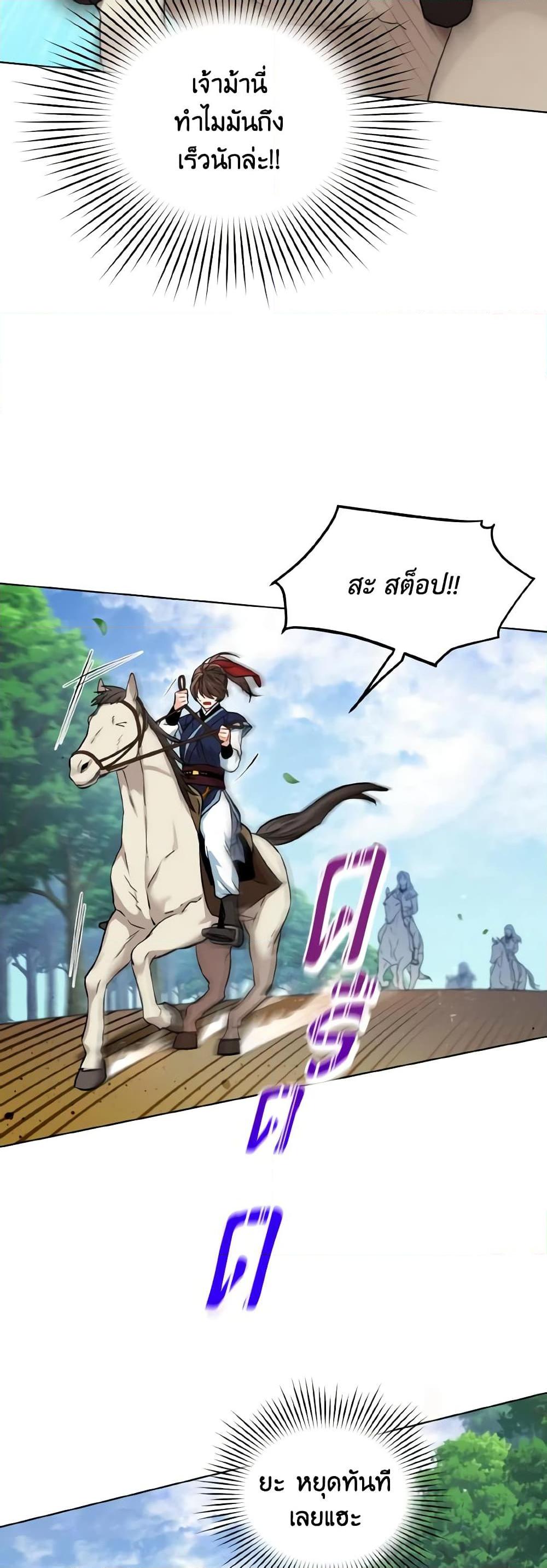 Manga-lc-com อ่านมังงะ อ่านการ์ตูน ออนไลน์ ฟรี Empress’s Flower Garden ตอนที่ 1 2 3 4 5 6 7 8 9 10 11 12 13 14 ฟรี ไม่มีโฆษณา Manga-lc - อ่าน มังงะ อ่าน การ์ตูน ออนไลน์ อ่านมังงะ ฟรี