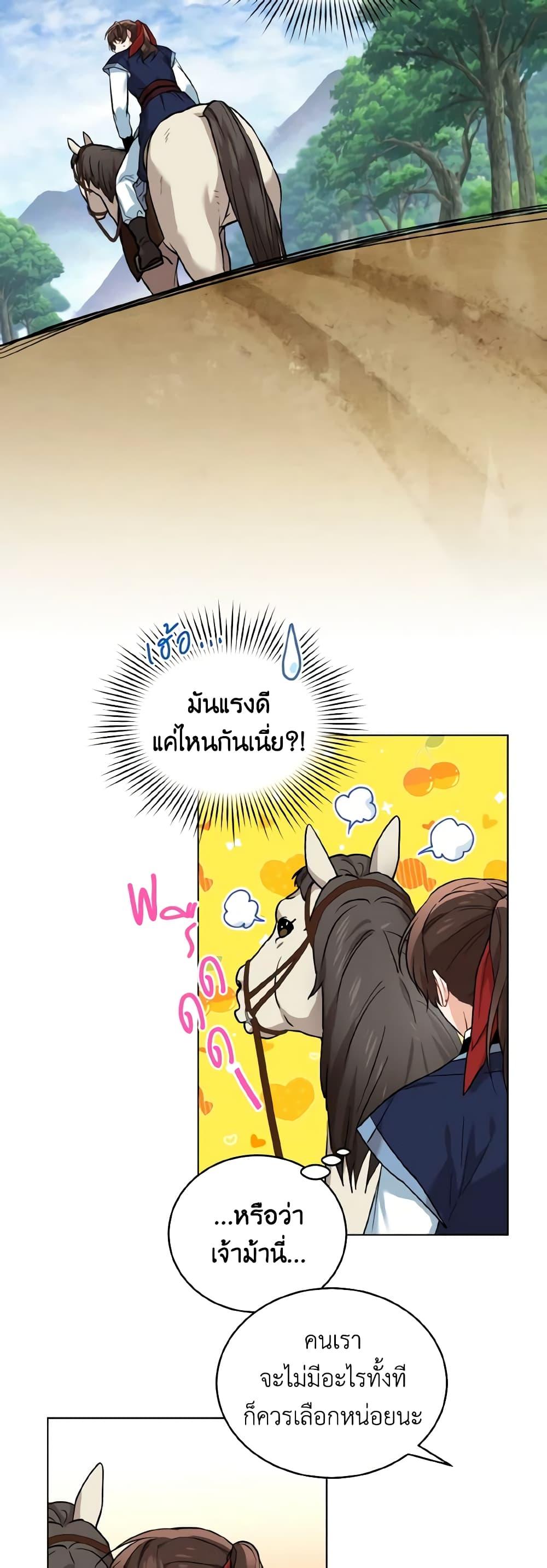 Manga-lc-com อ่านมังงะ อ่านการ์ตูน ออนไลน์ ฟรี Empress’s Flower Garden ตอนที่ 1 2 3 4 5 6 7 8 9 10 11 12 13 14 ฟรี ไม่มีโฆษณา Manga-lc - อ่าน มังงะ อ่าน การ์ตูน ออนไลน์ อ่านมังงะ ฟรี