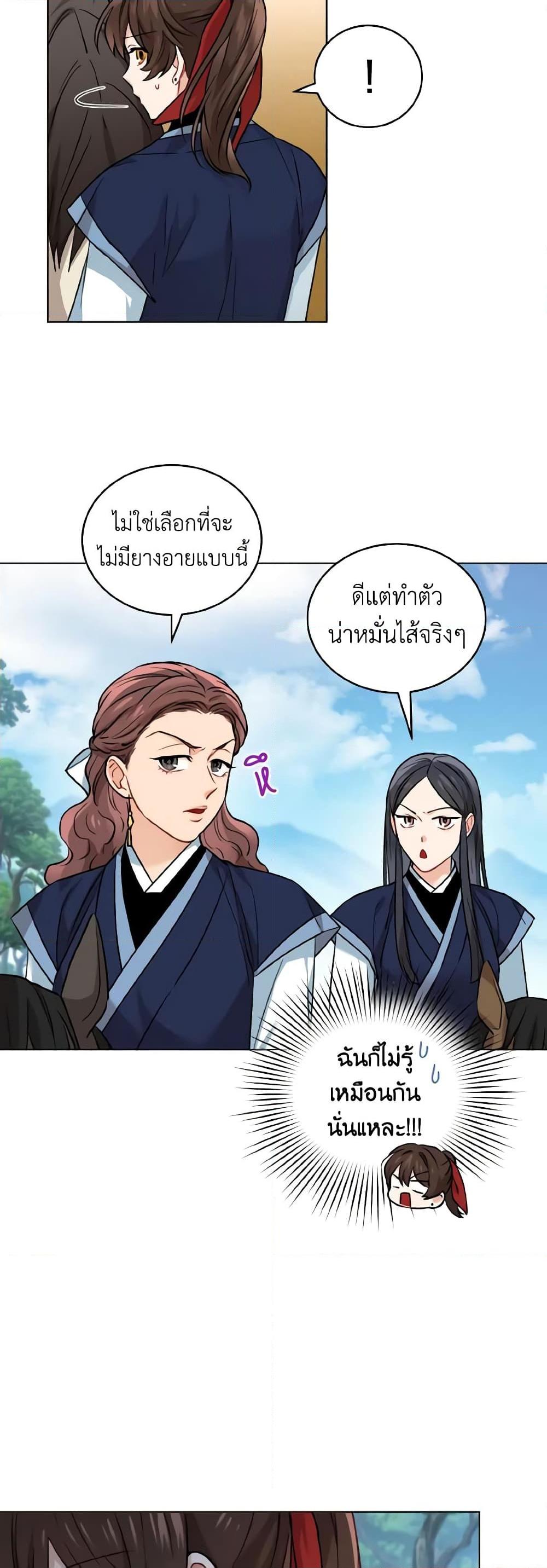 Manga-lc-com อ่านมังงะ อ่านการ์ตูน ออนไลน์ ฟรี Empress’s Flower Garden ตอนที่ 1 2 3 4 5 6 7 8 9 10 11 12 13 14 ฟรี ไม่มีโฆษณา Manga-lc - อ่าน มังงะ อ่าน การ์ตูน ออนไลน์ อ่านมังงะ ฟรี