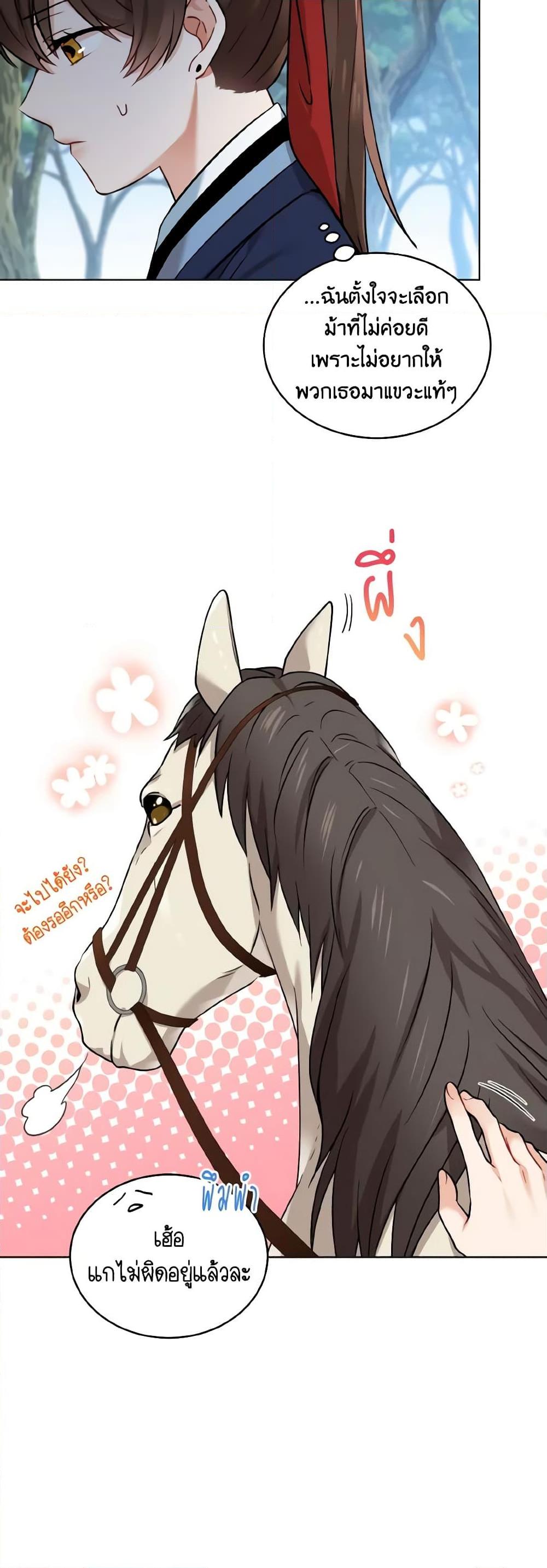 Manga-lc-com อ่านมังงะ อ่านการ์ตูน ออนไลน์ ฟรี Empress’s Flower Garden ตอนที่ 1 2 3 4 5 6 7 8 9 10 11 12 13 14 ฟรี ไม่มีโฆษณา Manga-lc - อ่าน มังงะ อ่าน การ์ตูน ออนไลน์ อ่านมังงะ ฟรี