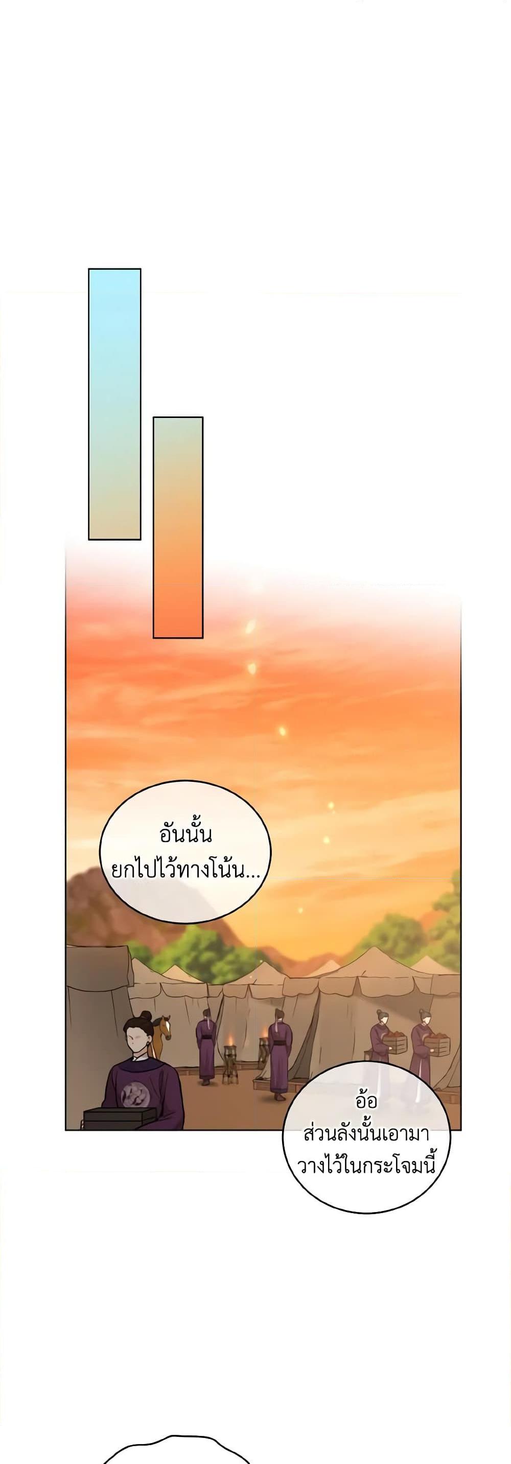 Manga-lc-com อ่านมังงะ อ่านการ์ตูน ออนไลน์ ฟรี Empress’s Flower Garden ตอนที่ 1 2 3 4 5 6 7 8 9 10 11 12 13 14 ฟรี ไม่มีโฆษณา Manga-lc - อ่าน มังงะ อ่าน การ์ตูน ออนไลน์ อ่านมังงะ ฟรี
