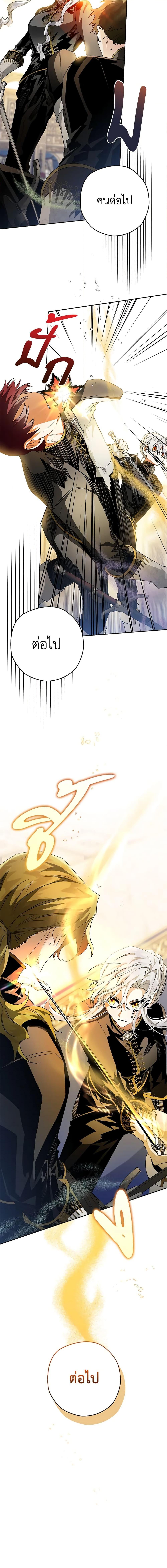 Manga-lc-com อ่านมังงะ อ่านการ์ตูน ออนไลน์ ฟรี Sigrid ตอนที่ 1 2 3 4 5 6 7 8 9 10 11 12 13 14 ฟรี ไม่มีโฆษณา Manga-lc - อ่าน มังงะ อ่าน การ์ตูน ออนไลน์ อ่านมังงะ ฟรี