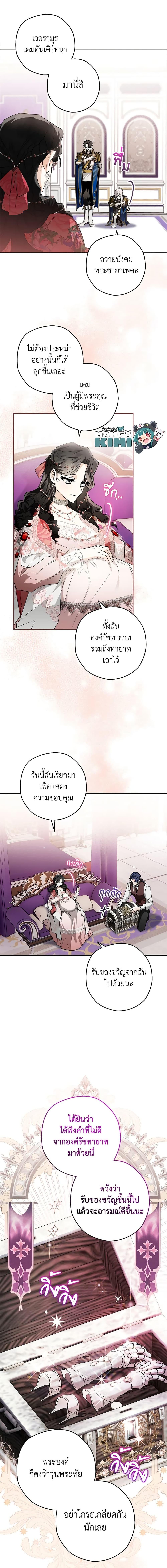 Manga-lc-com อ่านมังงะ อ่านการ์ตูน ออนไลน์ ฟรี Sigrid ตอนที่ 1 2 3 4 5 6 7 8 9 10 11 12 13 14 ฟรี ไม่มีโฆษณา Manga-lc - อ่าน มังงะ อ่าน การ์ตูน ออนไลน์ อ่านมังงะ ฟรี