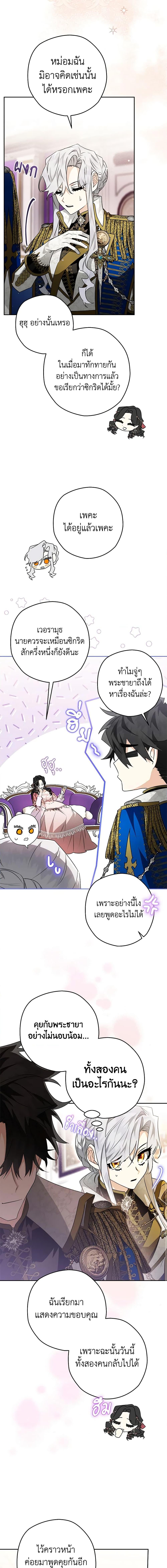 Manga-lc-com อ่านมังงะ อ่านการ์ตูน ออนไลน์ ฟรี Sigrid ตอนที่ 1 2 3 4 5 6 7 8 9 10 11 12 13 14 ฟรี ไม่มีโฆษณา Manga-lc - อ่าน มังงะ อ่าน การ์ตูน ออนไลน์ อ่านมังงะ ฟรี