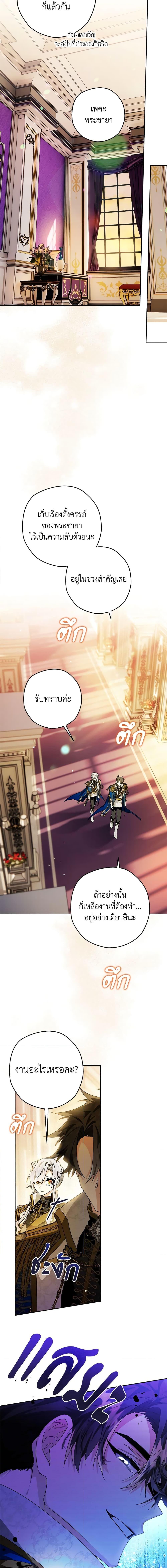 Manga-lc-com อ่านมังงะ อ่านการ์ตูน ออนไลน์ ฟรี Sigrid ตอนที่ 1 2 3 4 5 6 7 8 9 10 11 12 13 14 ฟรี ไม่มีโฆษณา Manga-lc - อ่าน มังงะ อ่าน การ์ตูน ออนไลน์ อ่านมังงะ ฟรี