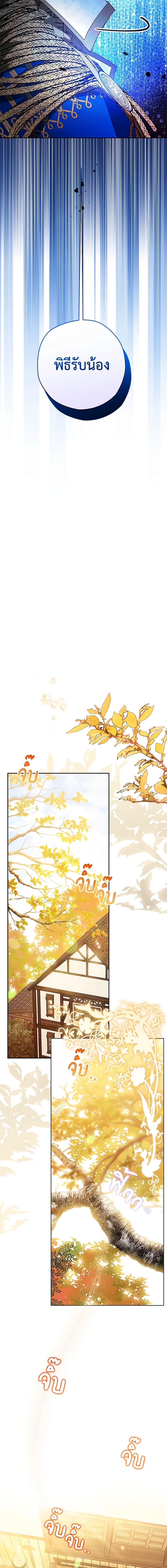 Manga-lc-com อ่านมังงะ อ่านการ์ตูน ออนไลน์ ฟรี Sigrid ตอนที่ 1 2 3 4 5 6 7 8 9 10 11 12 13 14 ฟรี ไม่มีโฆษณา Manga-lc - อ่าน มังงะ อ่าน การ์ตูน ออนไลน์ อ่านมังงะ ฟรี