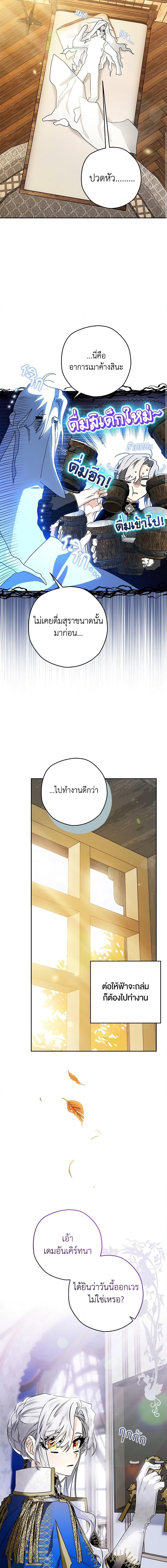 Manga-lc-com อ่านมังงะ อ่านการ์ตูน ออนไลน์ ฟรี Sigrid ตอนที่ 1 2 3 4 5 6 7 8 9 10 11 12 13 14 ฟรี ไม่มีโฆษณา Manga-lc - อ่าน มังงะ อ่าน การ์ตูน ออนไลน์ อ่านมังงะ ฟรี