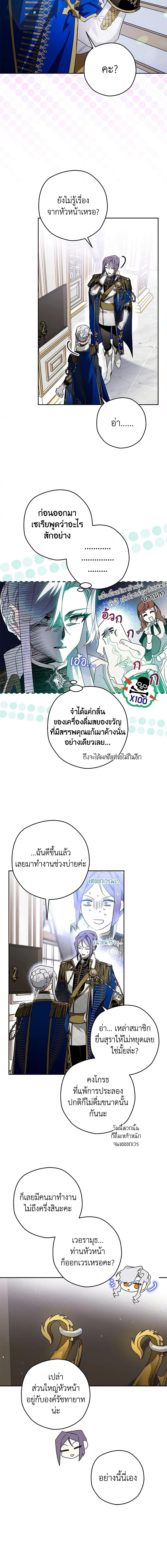 Manga-lc-com อ่านมังงะ อ่านการ์ตูน ออนไลน์ ฟรี Sigrid ตอนที่ 1 2 3 4 5 6 7 8 9 10 11 12 13 14 ฟรี ไม่มีโฆษณา Manga-lc - อ่าน มังงะ อ่าน การ์ตูน ออนไลน์ อ่านมังงะ ฟรี