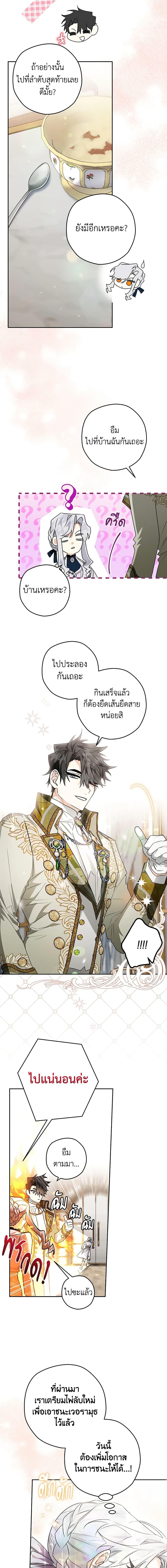 Manga-lc-com อ่านมังงะ อ่านการ์ตูน ออนไลน์ ฟรี Sigrid ตอนที่ 1 2 3 4 5 6 7 8 9 10 11 12 13 14 ฟรี ไม่มีโฆษณา Manga-lc - อ่าน มังงะ อ่าน การ์ตูน ออนไลน์ อ่านมังงะ ฟรี