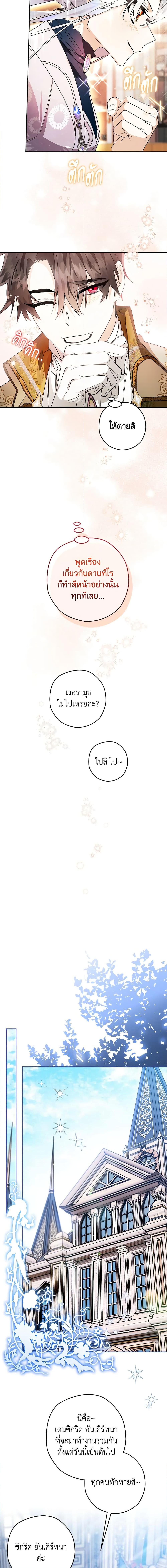 Manga-lc-com อ่านมังงะ อ่านการ์ตูน ออนไลน์ ฟรี Sigrid ตอนที่ 1 2 3 4 5 6 7 8 9 10 11 12 13 14 ฟรี ไม่มีโฆษณา Manga-lc - อ่าน มังงะ อ่าน การ์ตูน ออนไลน์ อ่านมังงะ ฟรี