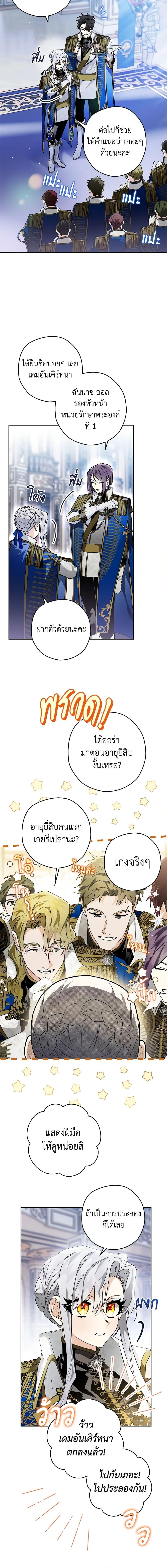 Manga-lc-com อ่านมังงะ อ่านการ์ตูน ออนไลน์ ฟรี Sigrid ตอนที่ 1 2 3 4 5 6 7 8 9 10 11 12 13 14 ฟรี ไม่มีโฆษณา Manga-lc - อ่าน มังงะ อ่าน การ์ตูน ออนไลน์ อ่านมังงะ ฟรี