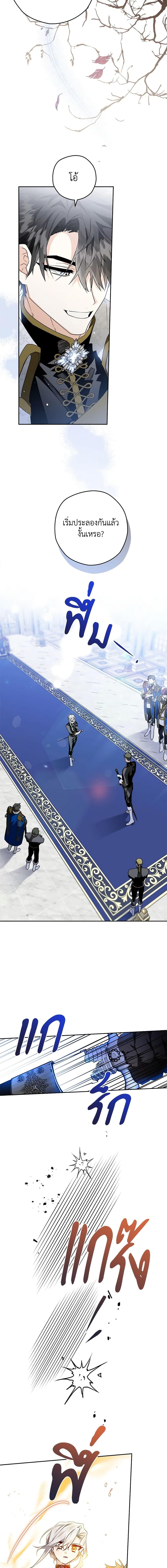 Manga-lc-com อ่านมังงะ อ่านการ์ตูน ออนไลน์ ฟรี Sigrid ตอนที่ 1 2 3 4 5 6 7 8 9 10 11 12 13 14 ฟรี ไม่มีโฆษณา Manga-lc - อ่าน มังงะ อ่าน การ์ตูน ออนไลน์ อ่านมังงะ ฟรี