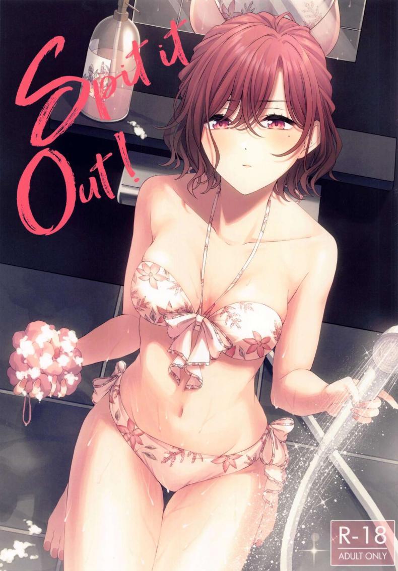 Doujin-Lc- อ่าน โดจิน มังฮวา เกาหลี ญี่ปุ่น จีน แปลไทย พูดสิ่งที่คิดข้างในออกมาสิ (C100) [@e.com (Ae)] Spit it Out! (THE iDOLM@STER Shiny Colors) ตอนที่ 1 2 3 4 5 6 7 8 9 10 11 12 13 14 ฟรี ไม่มีโฆษณา อ่าน โดจิน Manhwa เกาหลี ญี่ปุ่น จีน เรามีครบ คัดมาให้เน้นๆ โดจิน 18+ รับประกันความฟินโดย  Doujin Lc