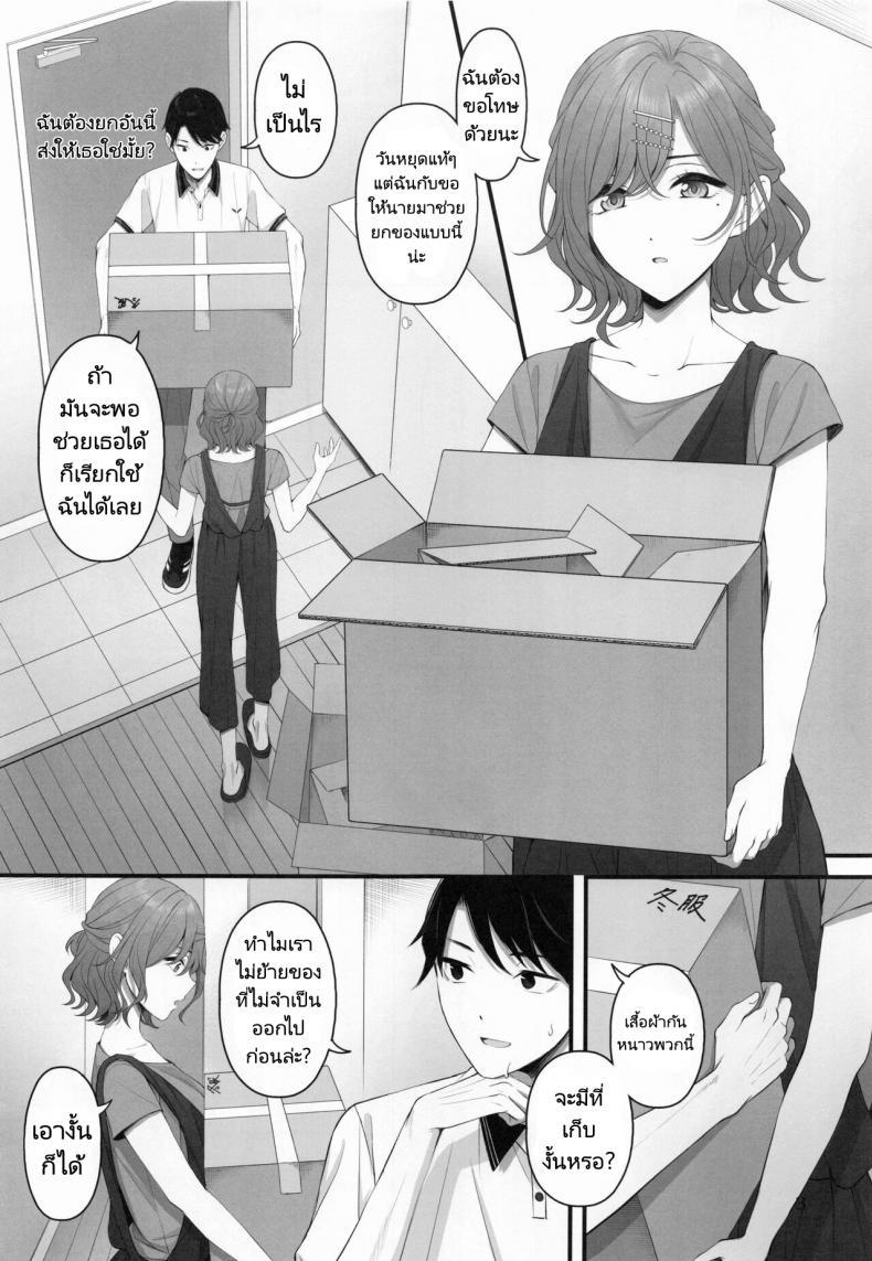 Doujin-Lc- อ่าน โดจิน มังฮวา เกาหลี ญี่ปุ่น จีน แปลไทย พูดสิ่งที่คิดข้างในออกมาสิ (C100) [@e.com (Ae)] Spit it Out! (THE iDOLM@STER Shiny Colors) ตอนที่ 1 2 3 4 5 6 7 8 9 10 11 12 13 14 ฟรี ไม่มีโฆษณา อ่าน โดจิน Manhwa เกาหลี ญี่ปุ่น จีน เรามีครบ คัดมาให้เน้นๆ โดจิน 18+ รับประกันความฟินโดย  Doujin Lc