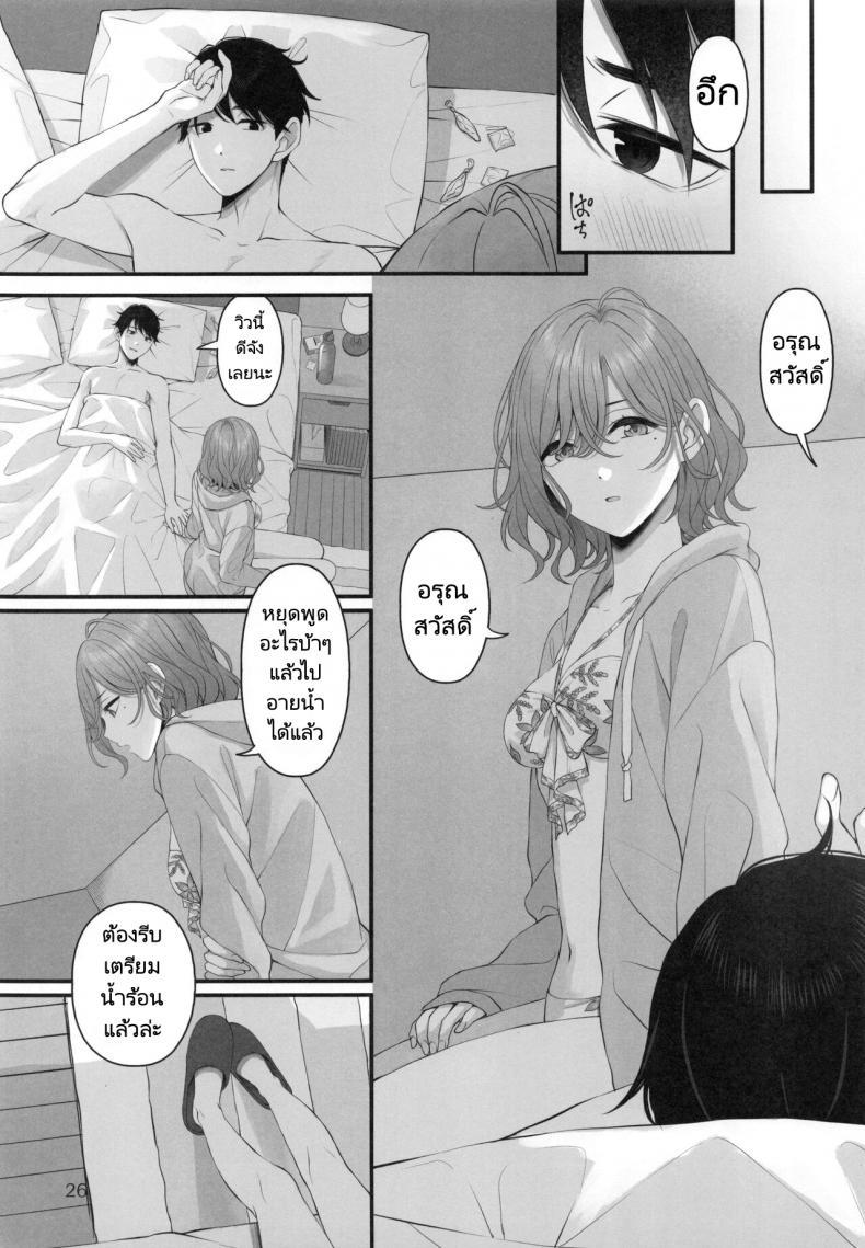 Doujin-Lc- อ่าน โดจิน มังฮวา เกาหลี ญี่ปุ่น จีน แปลไทย พูดสิ่งที่คิดข้างในออกมาสิ (C100) [@e.com (Ae)] Spit it Out! (THE iDOLM@STER Shiny Colors) ตอนที่ 1 2 3 4 5 6 7 8 9 10 11 12 13 14 ฟรี ไม่มีโฆษณา อ่าน โดจิน Manhwa เกาหลี ญี่ปุ่น จีน เรามีครบ คัดมาให้เน้นๆ โดจิน 18+ รับประกันความฟินโดย  Doujin Lc