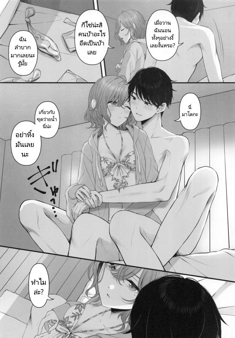 Doujin-Lc- อ่าน โดจิน มังฮวา เกาหลี ญี่ปุ่น จีน แปลไทย พูดสิ่งที่คิดข้างในออกมาสิ (C100) [@e.com (Ae)] Spit it Out! (THE iDOLM@STER Shiny Colors) ตอนที่ 1 2 3 4 5 6 7 8 9 10 11 12 13 14 ฟรี ไม่มีโฆษณา อ่าน โดจิน Manhwa เกาหลี ญี่ปุ่น จีน เรามีครบ คัดมาให้เน้นๆ โดจิน 18+ รับประกันความฟินโดย  Doujin Lc