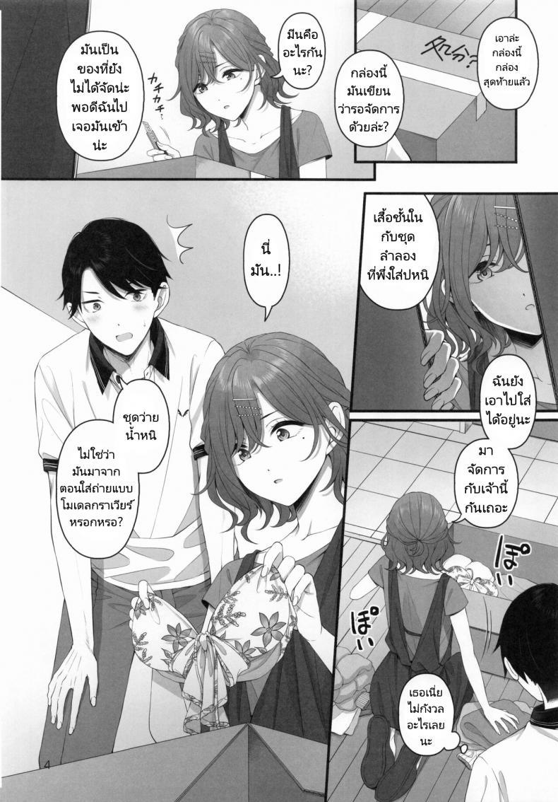 Doujin-Lc- อ่าน โดจิน มังฮวา เกาหลี ญี่ปุ่น จีน แปลไทย พูดสิ่งที่คิดข้างในออกมาสิ (C100) [@e.com (Ae)] Spit it Out! (THE iDOLM@STER Shiny Colors) ตอนที่ 1 2 3 4 5 6 7 8 9 10 11 12 13 14 ฟรี ไม่มีโฆษณา อ่าน โดจิน Manhwa เกาหลี ญี่ปุ่น จีน เรามีครบ คัดมาให้เน้นๆ โดจิน 18+ รับประกันความฟินโดย  Doujin Lc