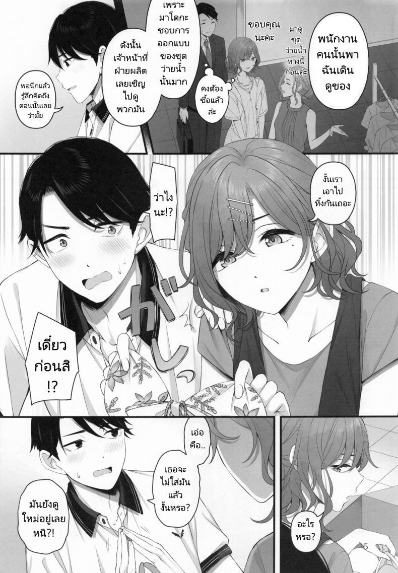 Doujin-Lc- อ่าน โดจิน มังฮวา เกาหลี ญี่ปุ่น จีน แปลไทย พูดสิ่งที่คิดข้างในออกมาสิ (C100) [@e.com (Ae)] Spit it Out! (THE iDOLM@STER Shiny Colors) ตอนที่ 1 2 3 4 5 6 7 8 9 10 11 12 13 14 ฟรี ไม่มีโฆษณา อ่าน โดจิน Manhwa เกาหลี ญี่ปุ่น จีน เรามีครบ คัดมาให้เน้นๆ โดจิน 18+ รับประกันความฟินโดย  Doujin Lc