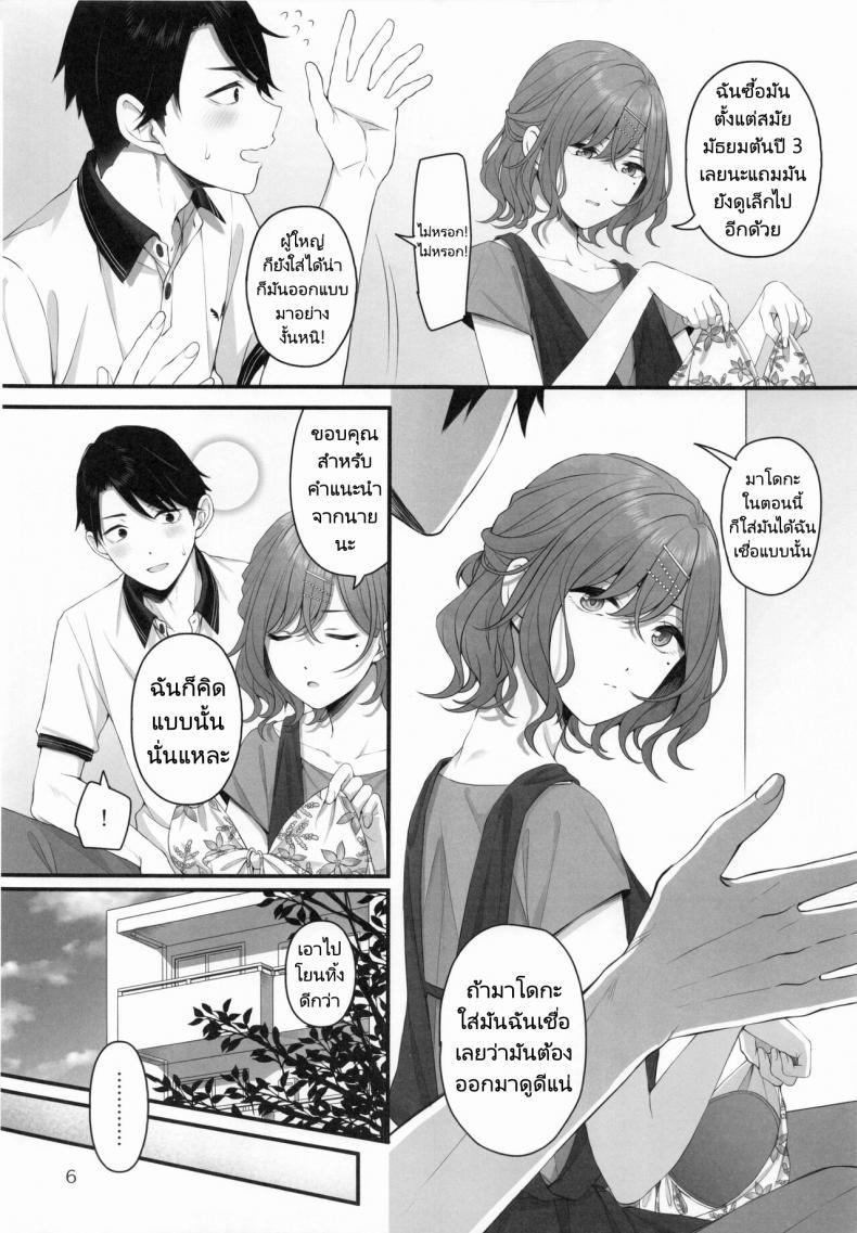Doujin-Lc- อ่าน โดจิน มังฮวา เกาหลี ญี่ปุ่น จีน แปลไทย พูดสิ่งที่คิดข้างในออกมาสิ (C100) [@e.com (Ae)] Spit it Out! (THE iDOLM@STER Shiny Colors) ตอนที่ 1 2 3 4 5 6 7 8 9 10 11 12 13 14 ฟรี ไม่มีโฆษณา อ่าน โดจิน Manhwa เกาหลี ญี่ปุ่น จีน เรามีครบ คัดมาให้เน้นๆ โดจิน 18+ รับประกันความฟินโดย  Doujin Lc